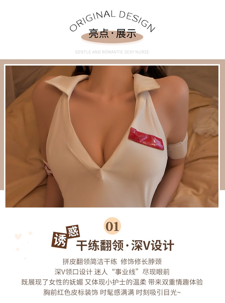 【中國直郵】曼煙 情趣內衣 性感翻領深V後背綁帶護士套裝 白色均碼