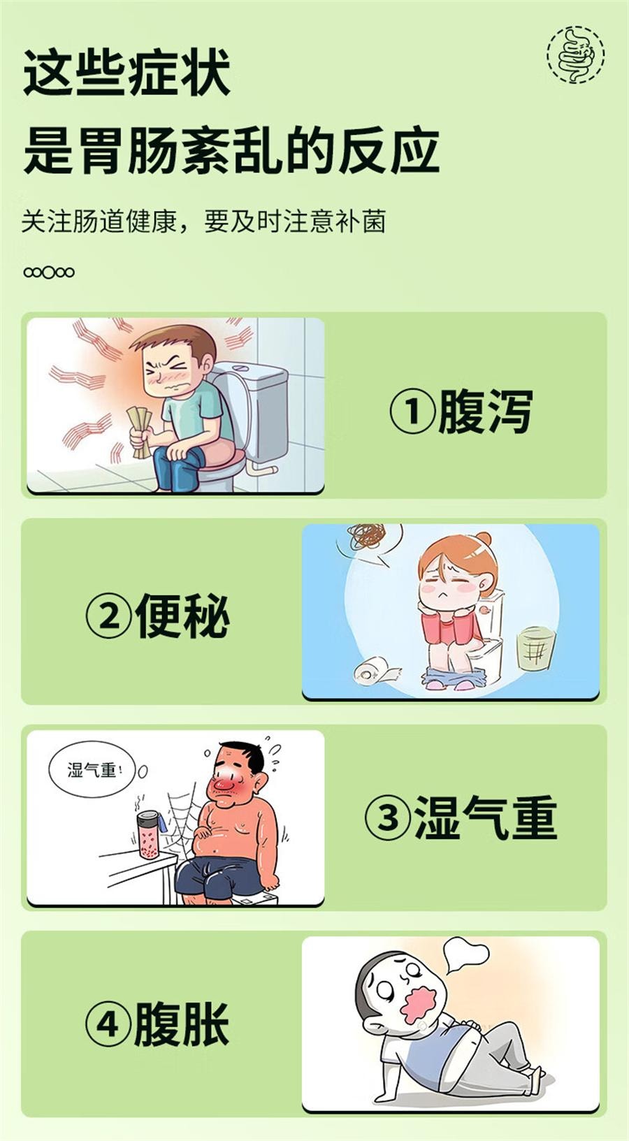 【中國直效郵件】 麗珠得樂 雙歧桿菌活菌膠囊 益生菌調理腸胃便秘40粒/盒