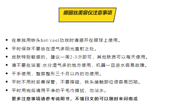 【日本直郵】日本娜麗絲美容儀器 LXH冷導入熱導入加LED光療LED修復冷感收縮毛孔