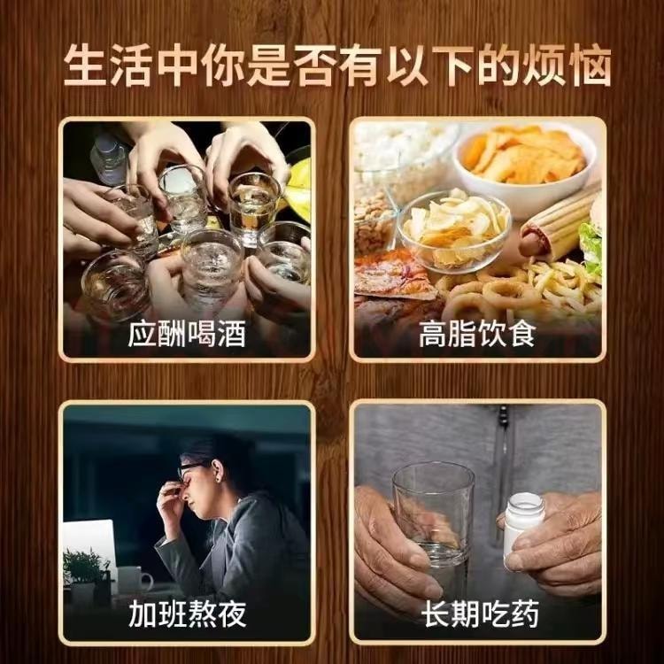 【中国直邮】 北京同仁堂 熊胆粉0.1g/瓶*7瓶/盒 保肝护肝 金胆粉 熬夜喝酒人群保障肝脏安全