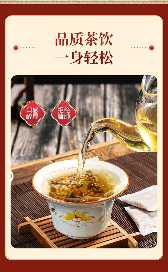 Gallbladder Poria cocos Red Bean Coix seed tea 160g/box for weight loss slimming and blood sugar lowering