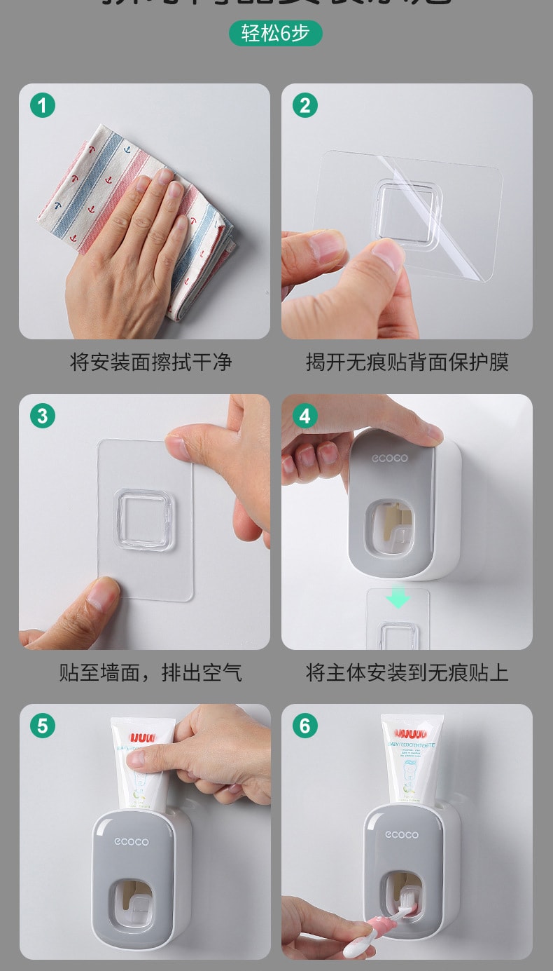 【中国直邮】意可可 自动挤牙膏器 双挤位 免钉壁挂 懒人挤牙膏器 灰1个