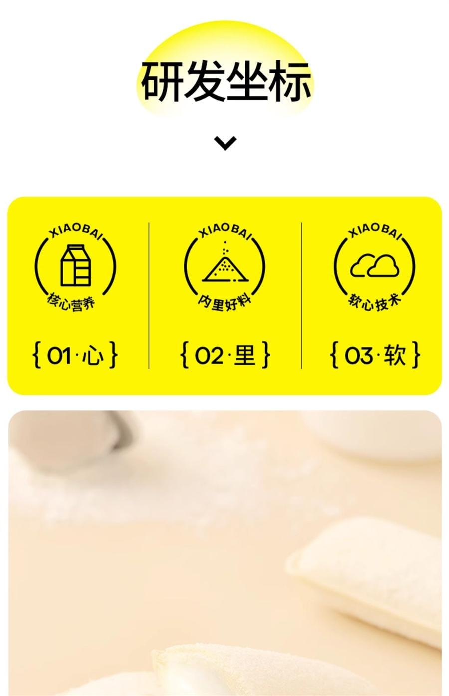【中国直邮】 小白心里软 乳酸风味小口袋 面包早餐蛋糕小吃糕点营养休闲零食420g/箱