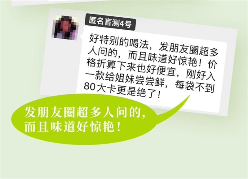 【中國直郵】 好麥多 薑撞子牙紅糖薑奶牛乳薑茶養生奶茶粉大姨媽期薑粉薑汁沖飲 140g