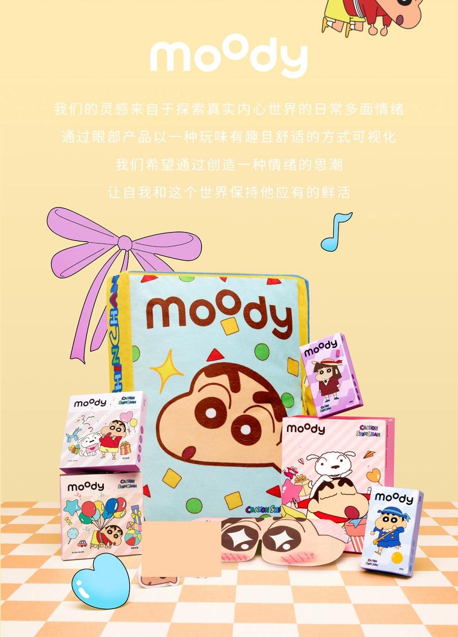 【中國直郵】moody美瞳日拋 蠟筆小新系列 漂亮美莓 10片裝-0(0)