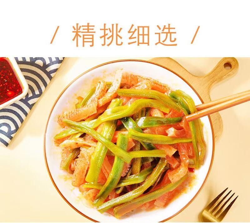 口水娃 貢菜蒟蒻 開袋即食 香辣味 8g*20包