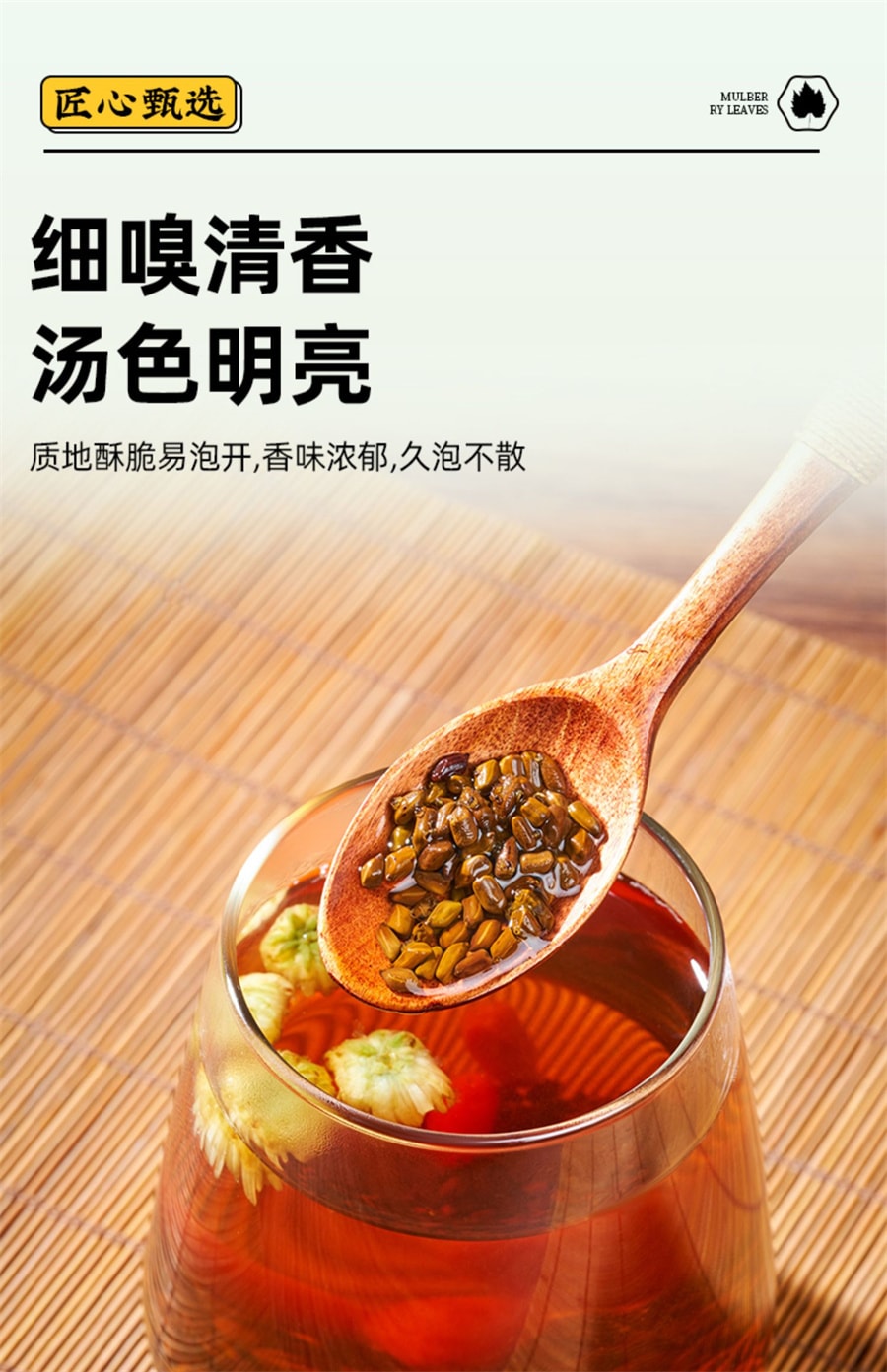 【中國直郵】岷農人 決明子茶250g正品炒熟決明子茶散裝中藥材決明子