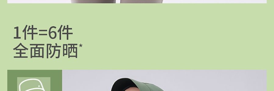 BENEUNDER蕉下 女士凉感防晒衣防晒服 运动上衣 修身款 UPF50+ 霜奶白 165/88A L码 【国内尺寸 码数偏小】【杨幂同款】