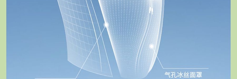 BENEUNDER蕉下 女士凉感防晒衣防晒服 运动上衣 修身款 UPF50+ 霜奶白 165/88A L码 【国内尺寸 码数偏小】【杨幂同款】