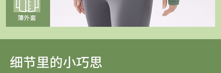 BENEUNDER蕉下 女士凉感防晒衣防晒服 运动上衣 修身款 UPF50+ 霜奶白 165/88A L码 【国内尺寸 码数偏小】【杨幂同款】