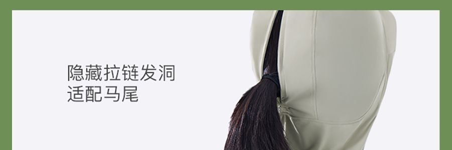 BENEUNDER蕉下 女士凉感防晒衣防晒服 运动上衣 修身款 UPF50+ 霜奶白 165/88A L码 【国内尺寸 码数偏小】【杨幂同款】