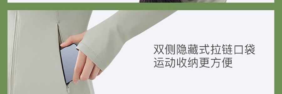 BENEUNDER蕉下 女士凉感防晒衣防晒服 运动上衣 修身款 UPF50+ 霜奶白 165/88A L码 【国内尺寸 码数偏小】【杨幂同款】