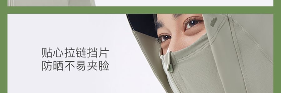 BENEUNDER蕉下 女士凉感防晒衣防晒服 运动上衣 修身款 UPF50+ 霜奶白 165/88A L码 【国内尺寸 码数偏小】【杨幂同款】