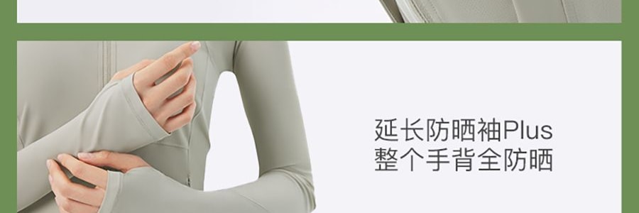 BENEUNDER蕉下 女士凉感防晒衣防晒服 运动上衣 修身款 UPF50+ 霜奶白 165/88A L码 【国内尺寸 码数偏小】【杨幂同款】