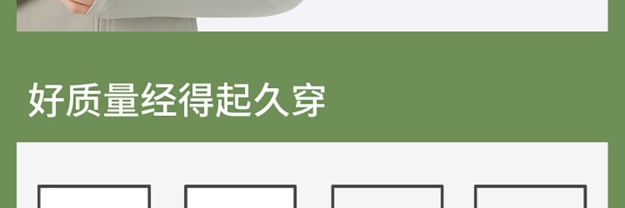 BENEUNDER蕉下 女士凉感防晒衣防晒服 运动上衣 修身款 UPF50+ 霜奶白 165/88A L码 【国内尺寸 码数偏小】【杨幂同款】