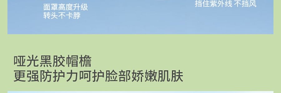 BENEUNDER蕉下 女士凉感防晒衣防晒服 运动上衣 修身款 UPF50+ 霜奶白 165/88A L码 【国内尺寸 码数偏小】【杨幂同款】