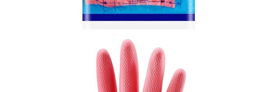 妙潔 絨里手套 耐久型 小號【家居清潔】