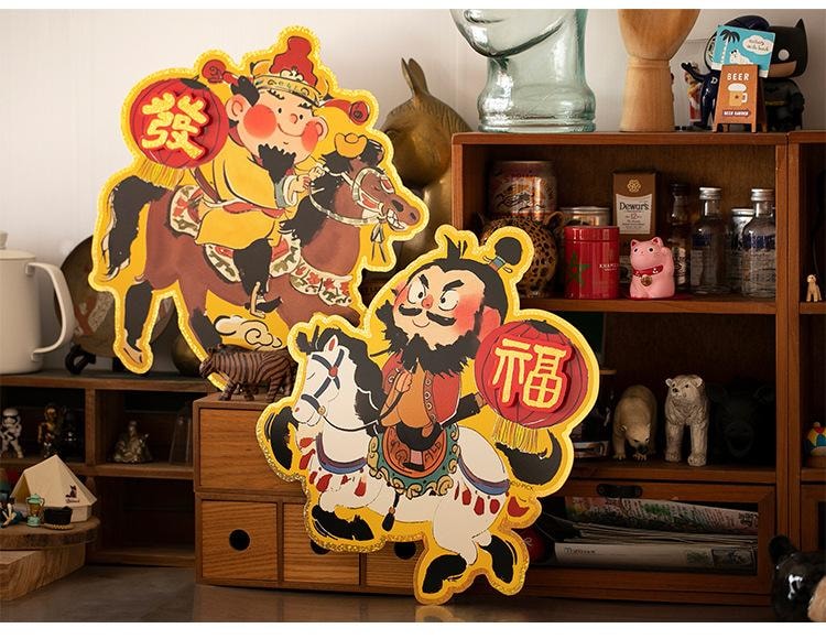 原品生活 可愛新年門貼 招財招福/副 立體卡通 馬年對裝 喜慶裝飾貼