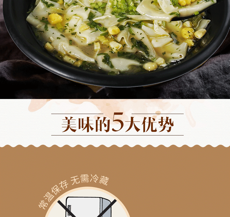 【中国直邮】顾大嫂精品小馄饨 筒骨辣汤味 73gx6桶装