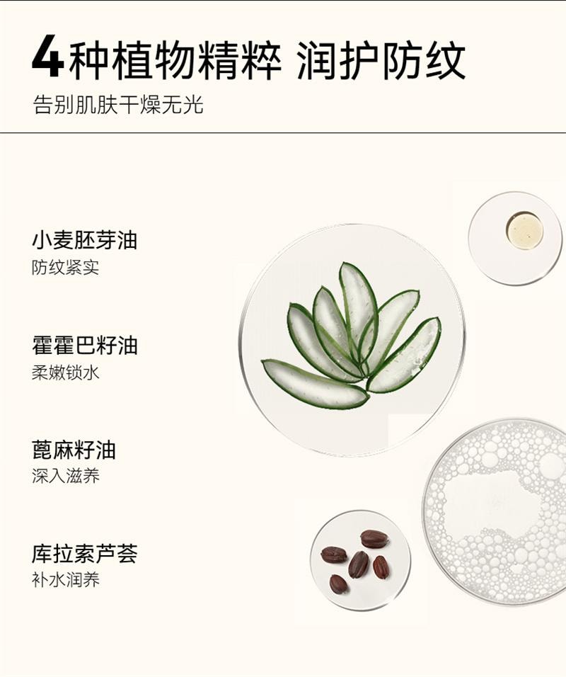 【中国直邮】freiol 抚纹身体油防纹润肤身体乳按摩身体护理精华油 125ml