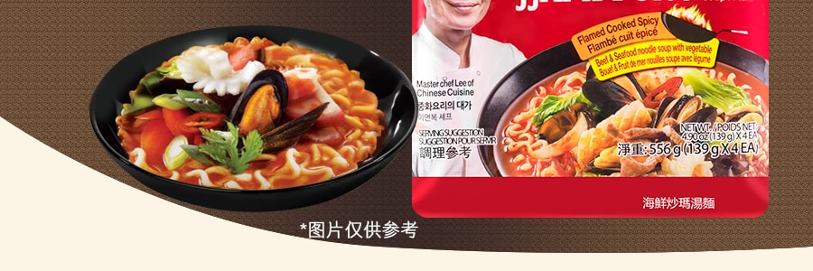 韓國PALDO八道 海鮮炒碼湯麵 4包入 556g 包裝隨機發送