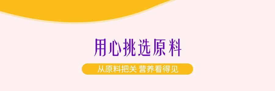 双捷金雀 频道 紫薯芡实银耳燕麦谷物粉 罐装 558g 汕头特产