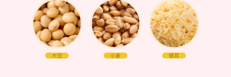 雙捷金雀 頻道 紫薯芡實銀耳燕麥穀物粉 罐裝 558g 汕頭特產