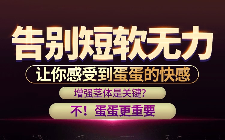 【中国直邮】secwell恰然国际 龟头蛋蛋按摩器男用震动脉冲飞机杯自慰