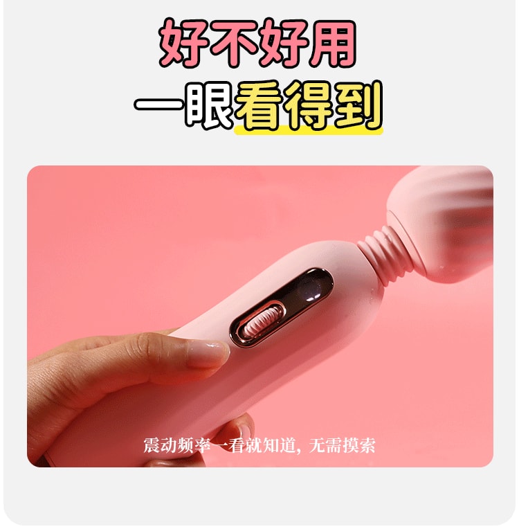 【中國直郵】SVAKOM 女用按摩智能恆溫限時特價 粉粉菇按摩棒粉色款