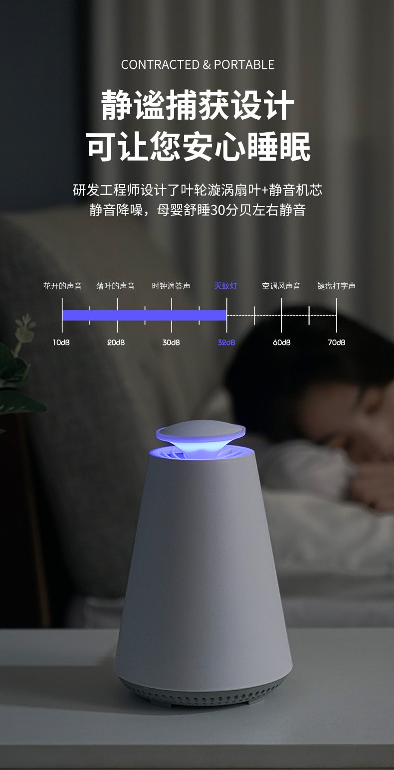 中国直邮 Coopever 光触媒灭蚊灯静音诱蚊灭蚊器家用室内智能吸入式捕蚊器 USB