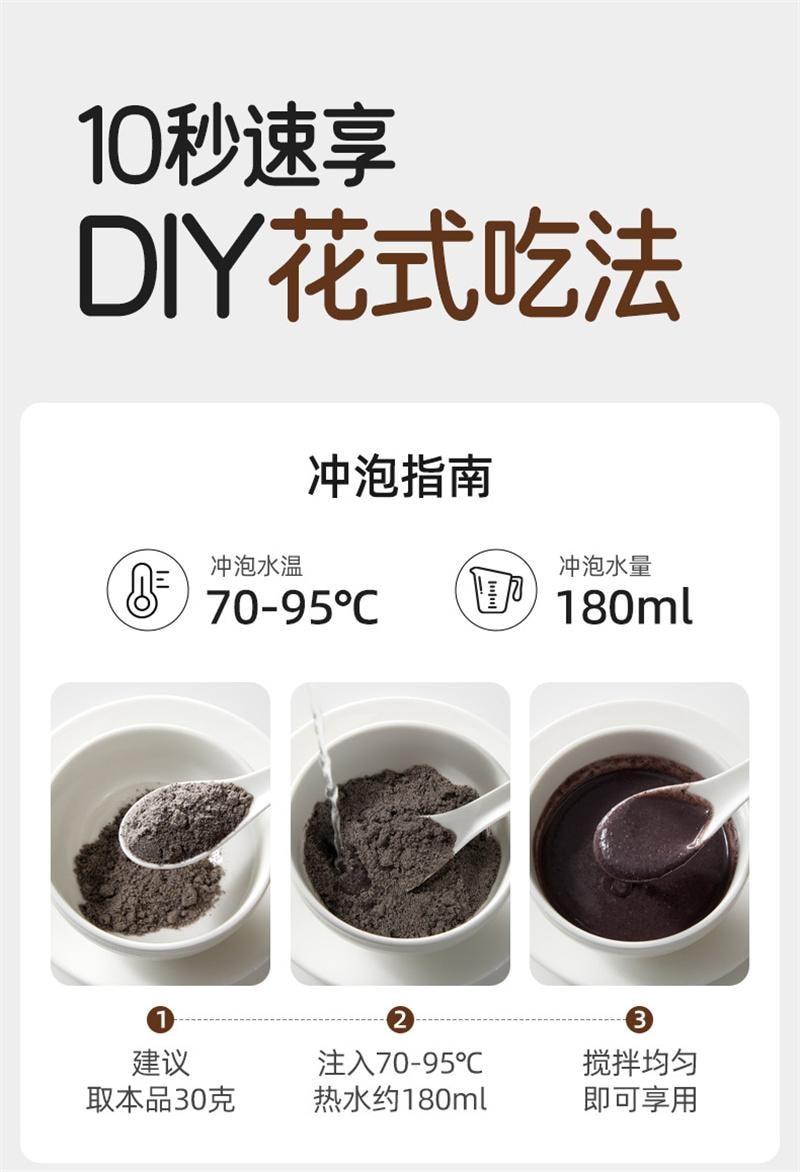 【中國直郵】 十月結晶 研食媽咪無糖黑芝麻糊核桃芝麻黑豆粉代餐粉孕期營養早餐 330g/罐