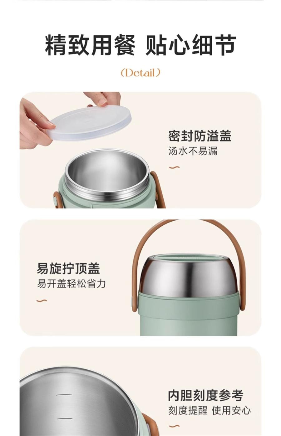 【中国直邮】 苏泊尔 保温桶饭盒上班族带饭24小时超长保温不锈钢多层大容量饭桶  三层-2.0L莲子白