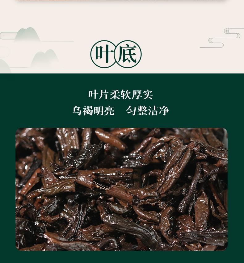 小师姐评茶【美国现货秒发】2000年参香六堡茶 高山老树 古法匠心 祛湿理气 安神养胃 馥郁药香 水路细腻 100g
