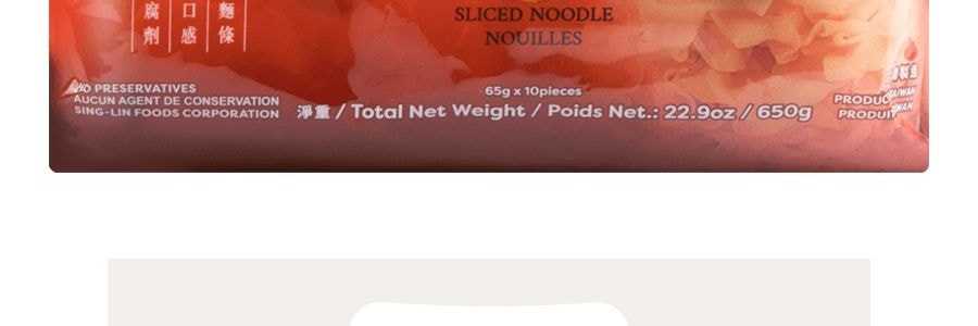 台灣五木 刀削麵 650g