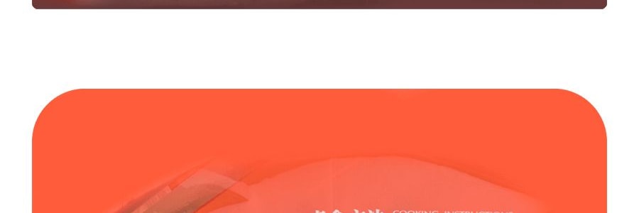 台灣五木 刀削麵 650g