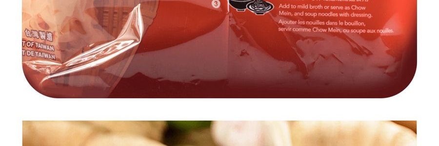 台灣五木 刀削麵 650g