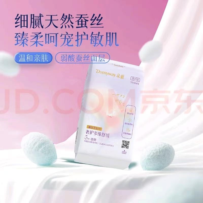 朵薇 夜用蠶絲超薄透氣舒適衛生棉350mm*5片