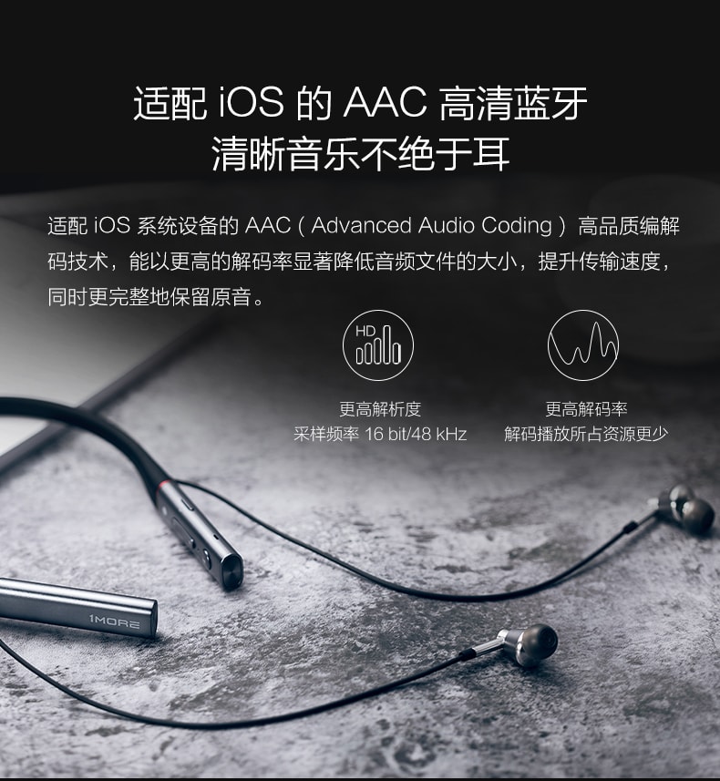 万魔耳机 三单元圈铁蓝牙耳机  周杰伦代言