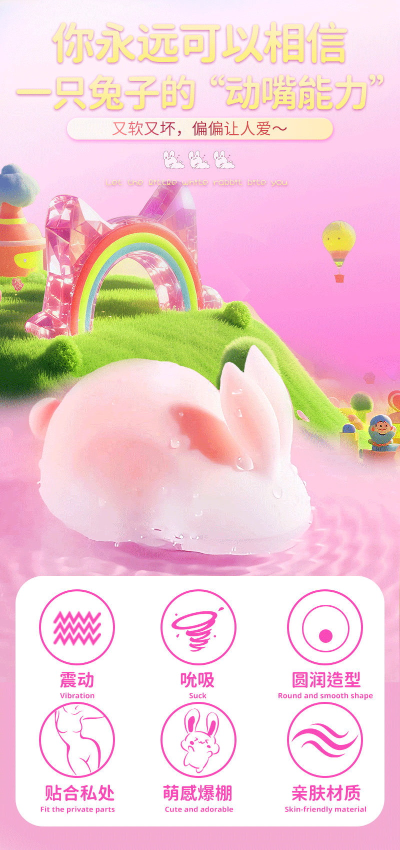  斯慕 啵啵兔 吸吮震動棒 10頻吸吮+10頻震動 上百種玩法 隱密性強 可做時尚擺件