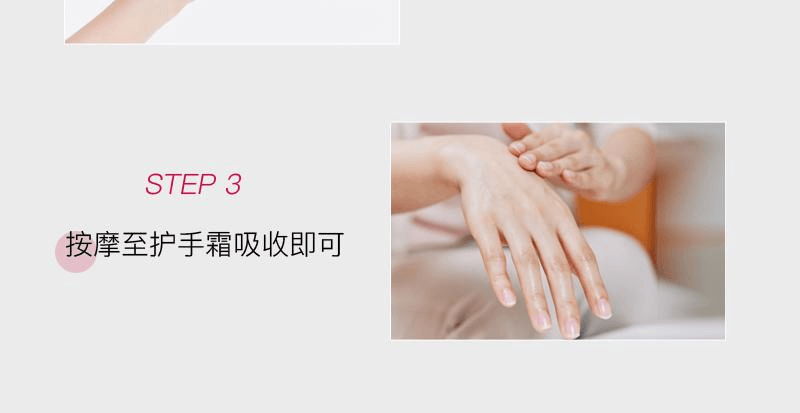 finetoday 尿素深层滋养手霜 100g