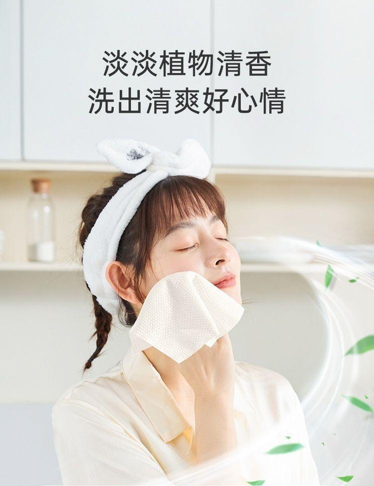 【中国直邮】小米有品 子初氨基酸泡泡洁面巾洗脸巾家用保湿清洁便携易带 6抽/包 5包