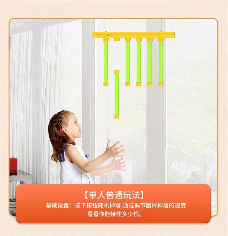 【中国直邮】FOXTAIL 儿童反应训练神器 挑战专注力感统训练器儿童器具 豪华充电版 1套 丨*预计到达时间3-4周