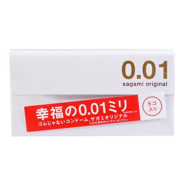 【日本直郵】日本 SAGAMI 幸福001 相模超薄保險套0.01保險套 5支裝