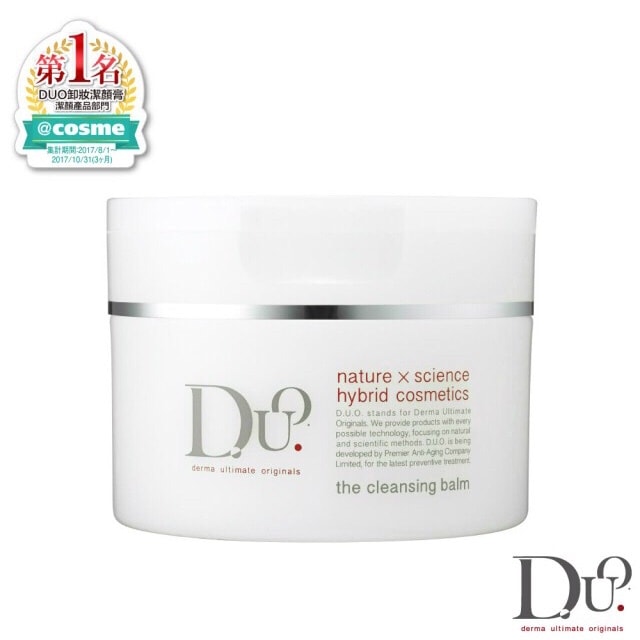 The Cleansing Balm 90g