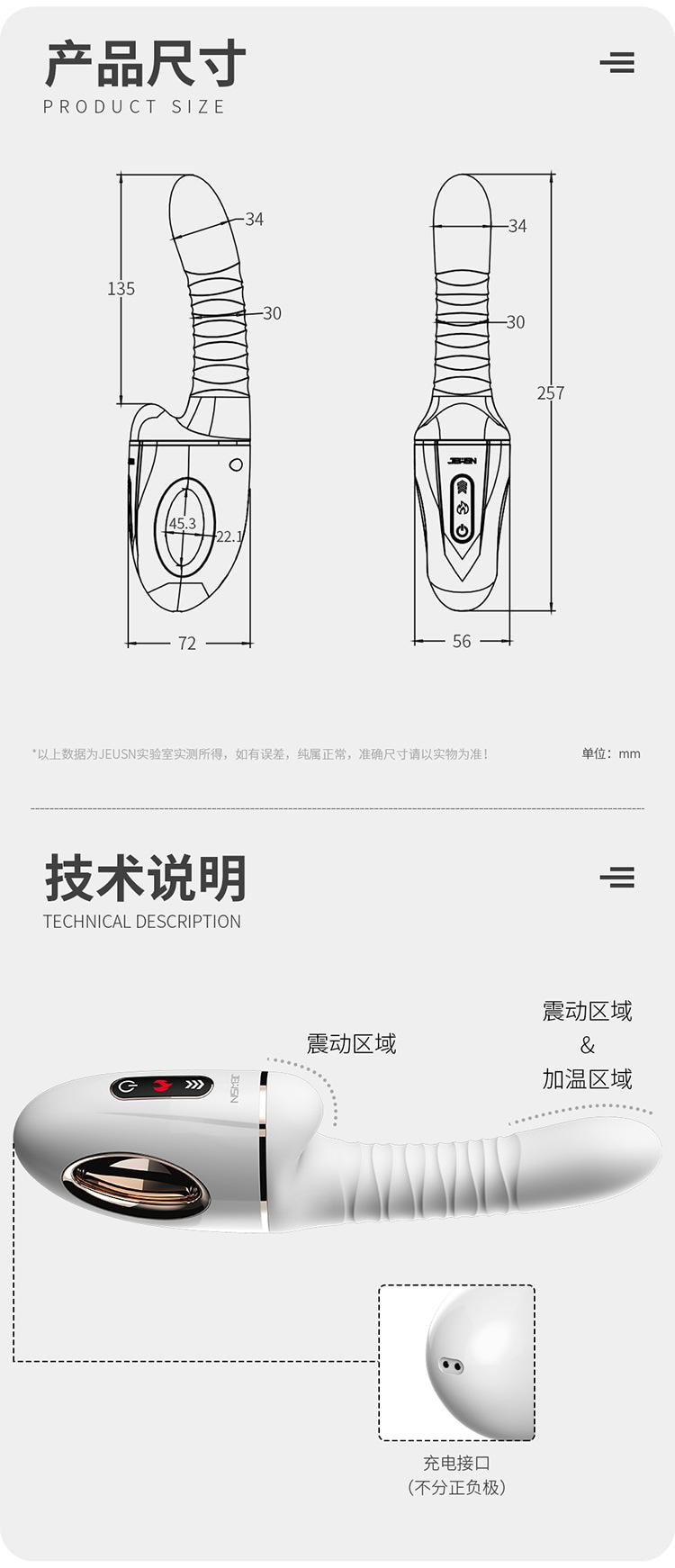 クリトリスに振動 中国直送】Jixing G40 ガンマシン AI バージョン伸縮振動加熱女性器オナニークリトリス刺激 - Yami