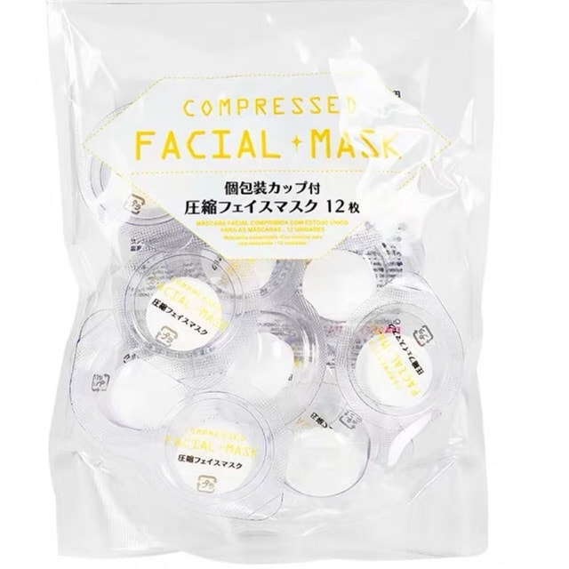 【马来西亚直邮】日本DAISO大创 压缩面膜纸独立包装 12pcs