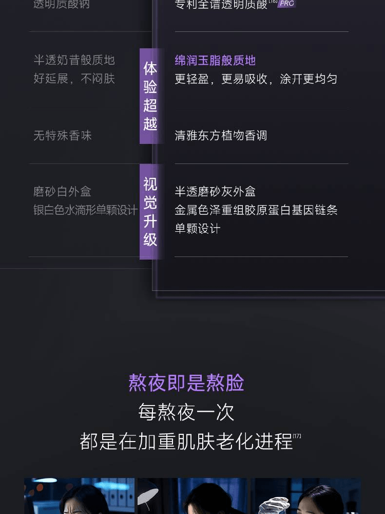【中国直邮】 可丽金 胶原大膜王3.0重组胶原蛋白蕴活光塑紧致驻颜面膜3g*20颗/罐  抗皱紧致涂抹面膜