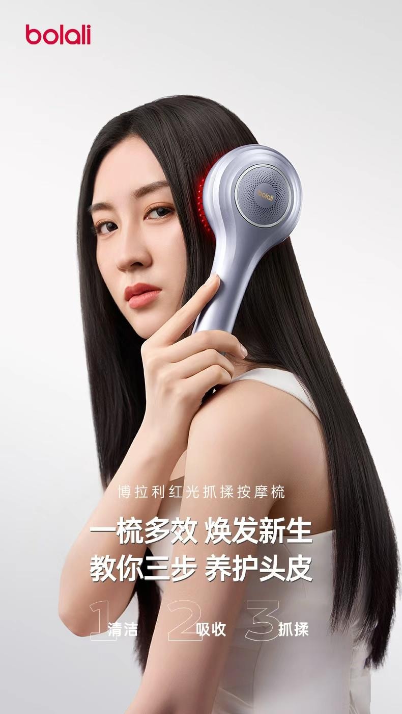 博拉利 英国 微电流按摩梳 多功能养护彩光护理 暮光紫色 1件