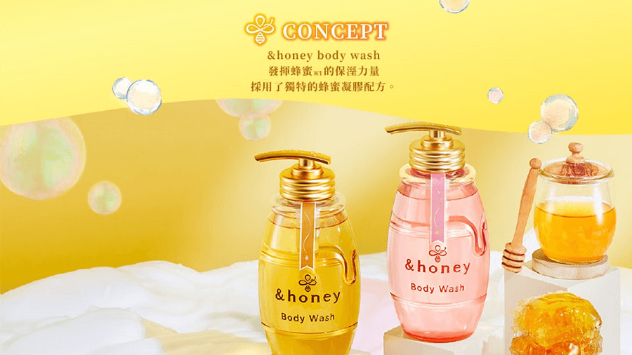 日本&HONEY 极致蜂蜜滋润沐浴露 #金木犀香&nbsp;补充装 440ml