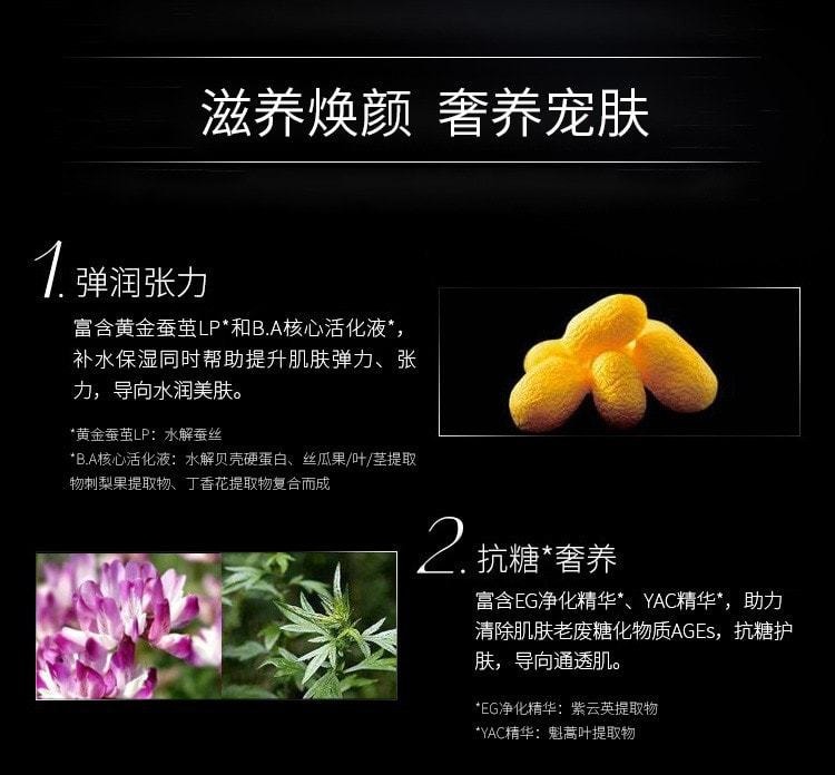 【日本直邮】POLA宝丽 第三代极光精华液50g